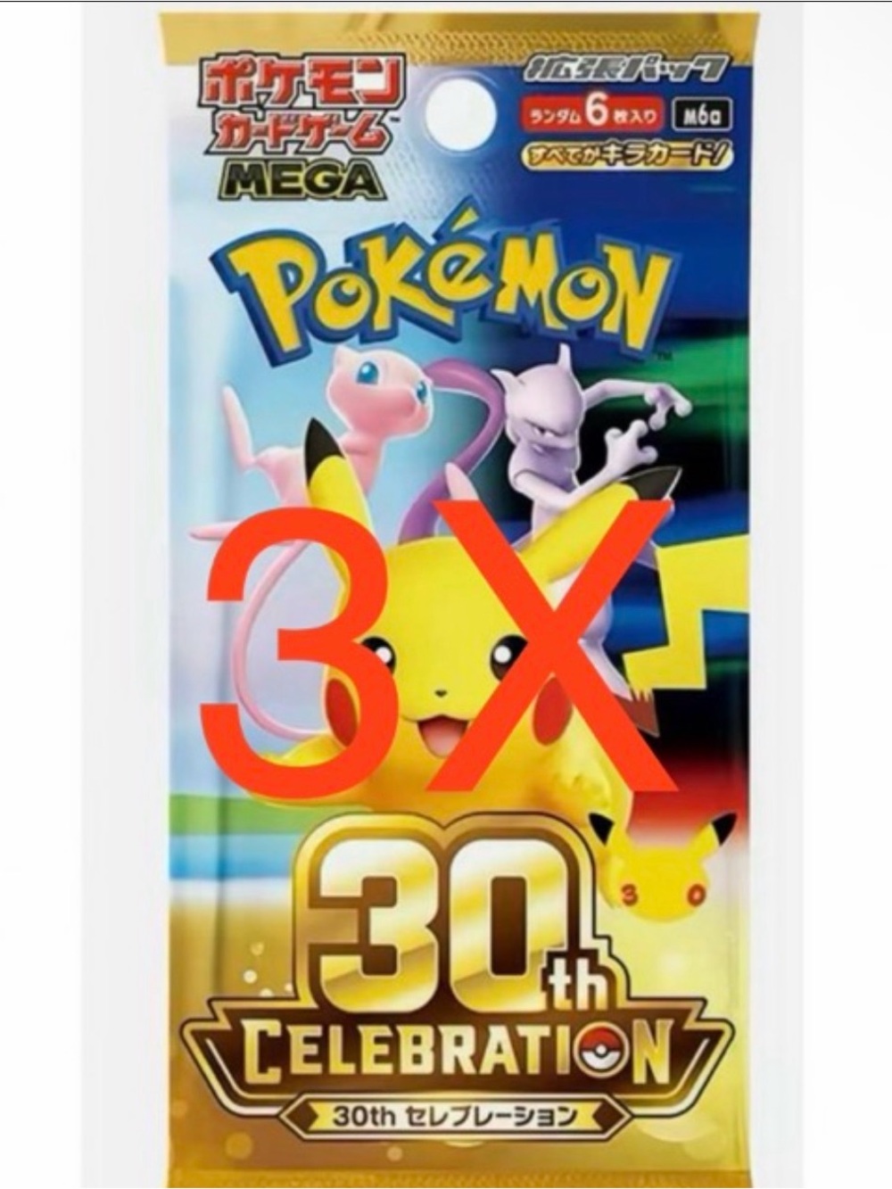 3 Packs Pokemon 30th Anniversary Japanese Booster Packs